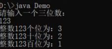 /images/java/JavaSE 基础 (2) 运算符和流程控制语句/9.png